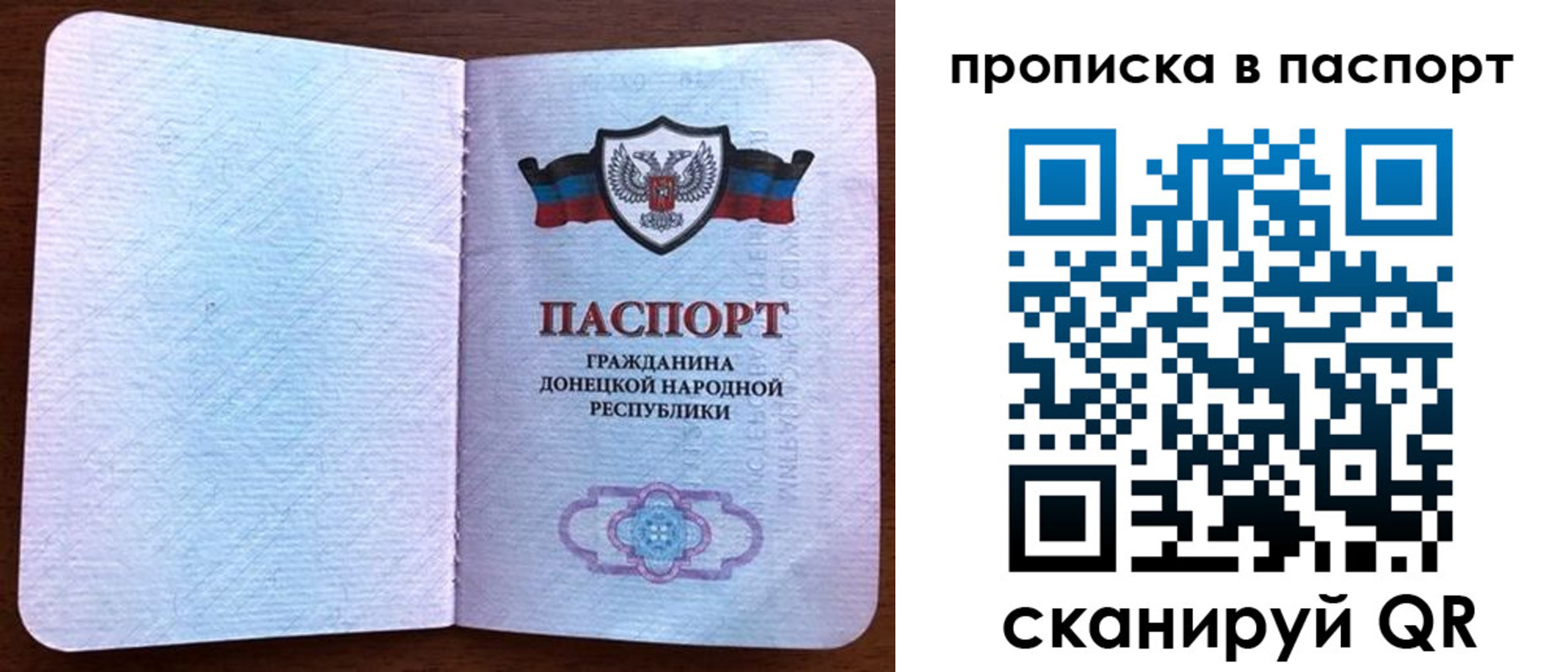 временная регистрация для всех в Катайске