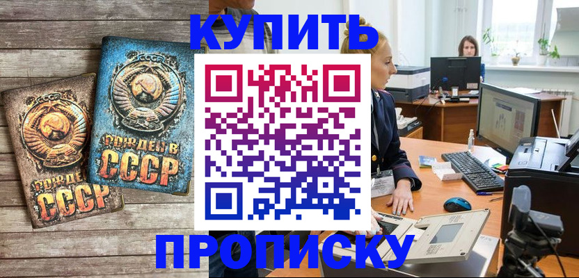 регистрация в Катайске