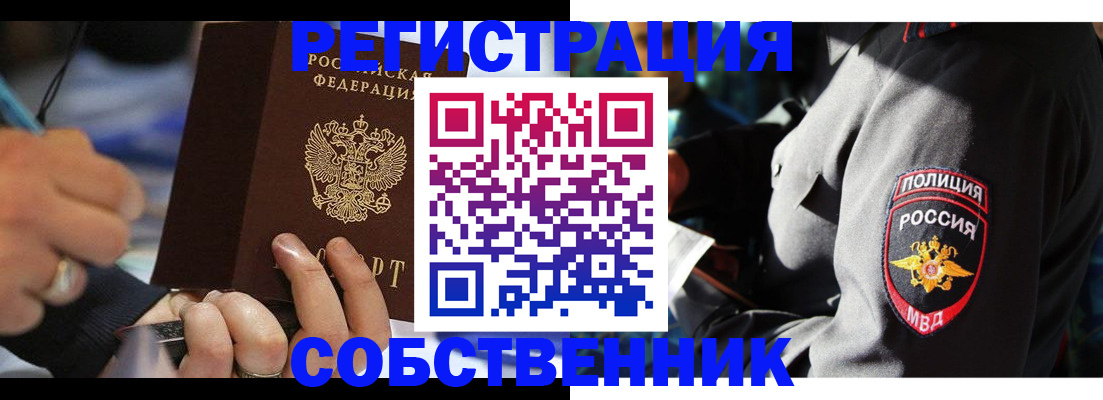 найти адрес прописки в Катайске
