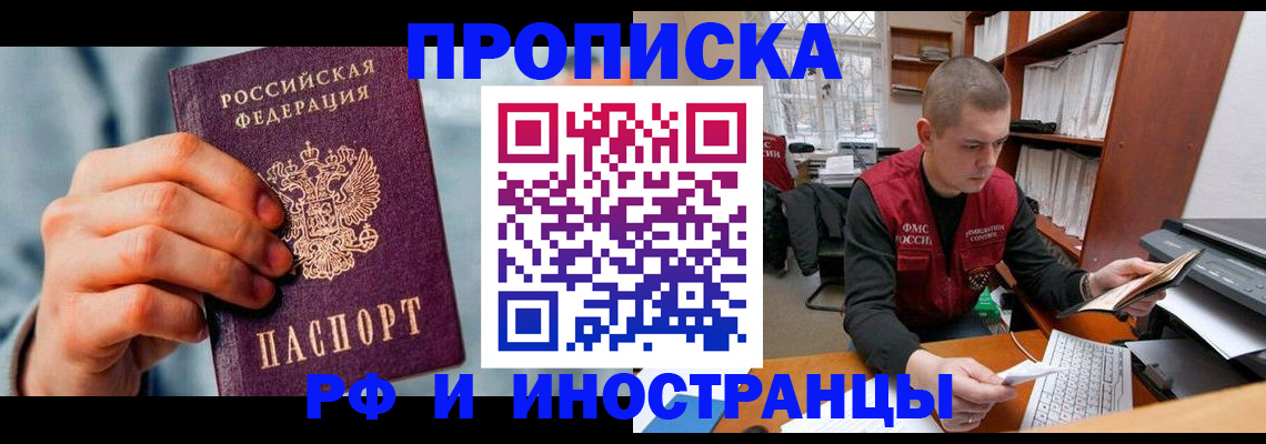 регистрация для школы в Катайске